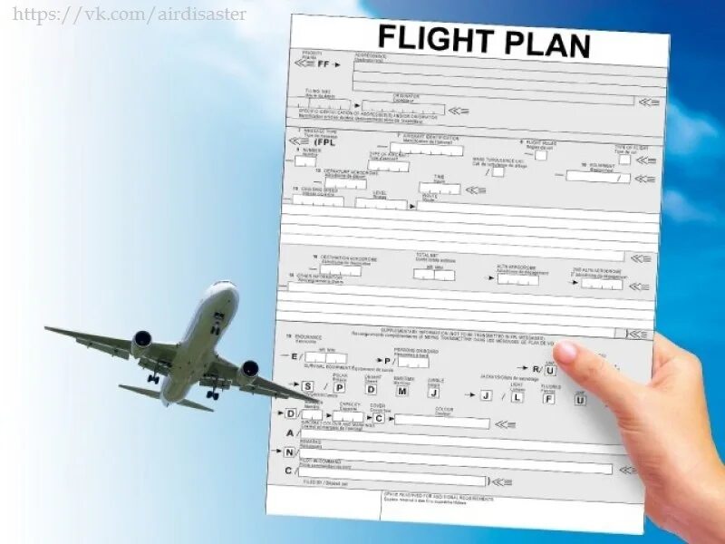 Представленный план полетов. Flight plan план полета. план поля. планирование полетов воздушных судов. план полета образец.