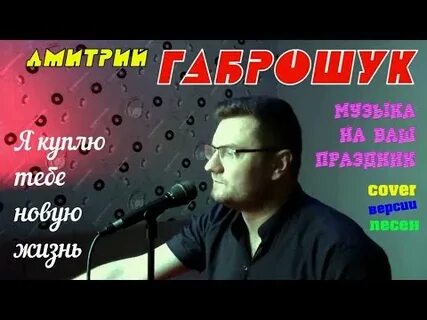 Песня жизнь двора