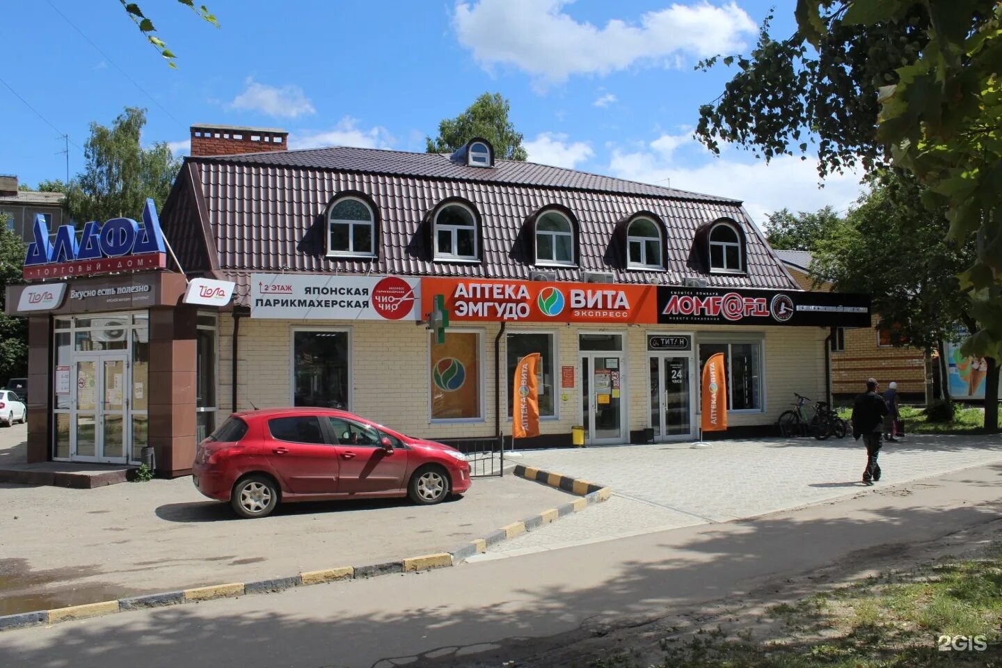 Ул строителей 1а. Строителей 1б йошкар-ола. строителей 1 йошкар-ола. вита экспресс аптека йошкар-ола. строителей 1 йошкар-ола альфа.