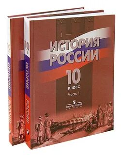 Конструктор по истории 10 класс