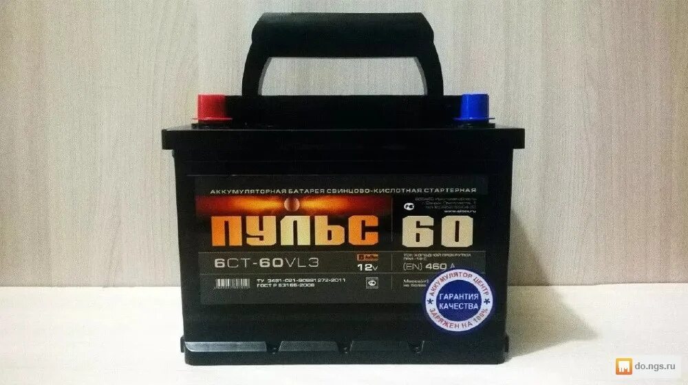 Аккумулятор пульс. Аккумулятор пульс 75 neo. акб пульс neo 60а 600. аккумулятор пульс нео 60 а/ч. ps 60-3-l акб пульс.