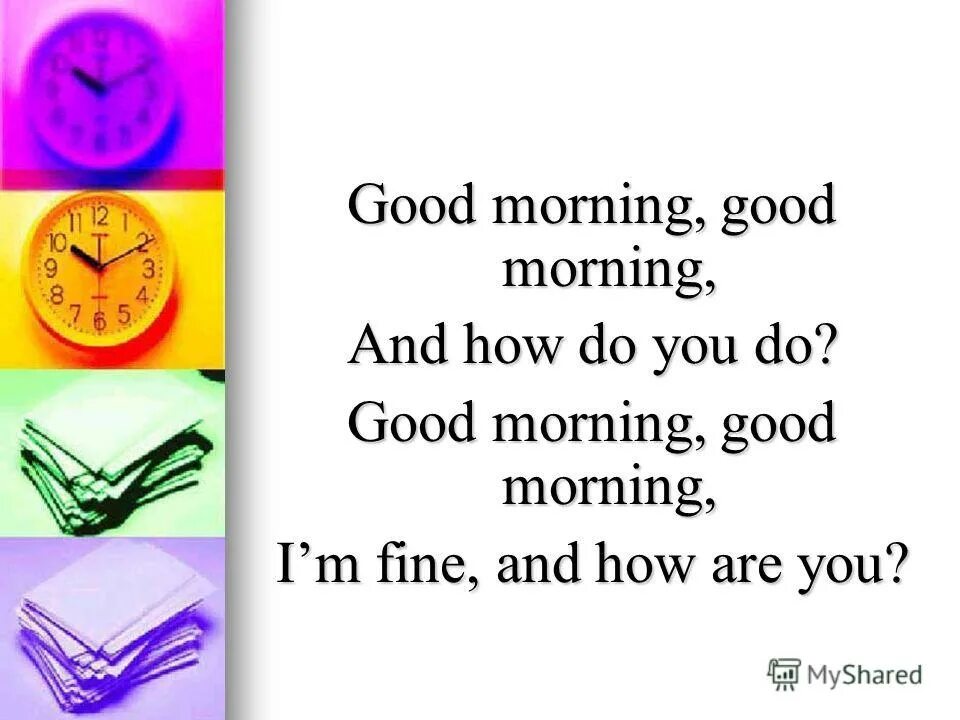 How be good. Стихотворение good morning для детей. английское стихотворение good morning. гуд монинг стих. английский стих для дошкольников good morning.