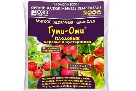 Удобрения пропорции