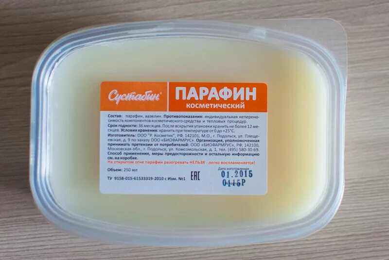Парафин находится в. Парафин для цепи. парафин для варки цепи. усилитель парафин. варка цепи в парафине.