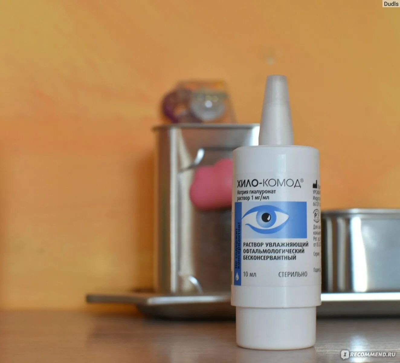 Гилан или хило комод. Глазные капли с гиалуронатом натрия. Hylo comod глазные капли. Гилан или хило комод. Гилан или хило комод.