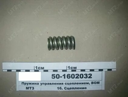 Пружины мтз 82