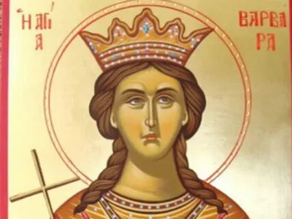 Святая великомученица день памяти
