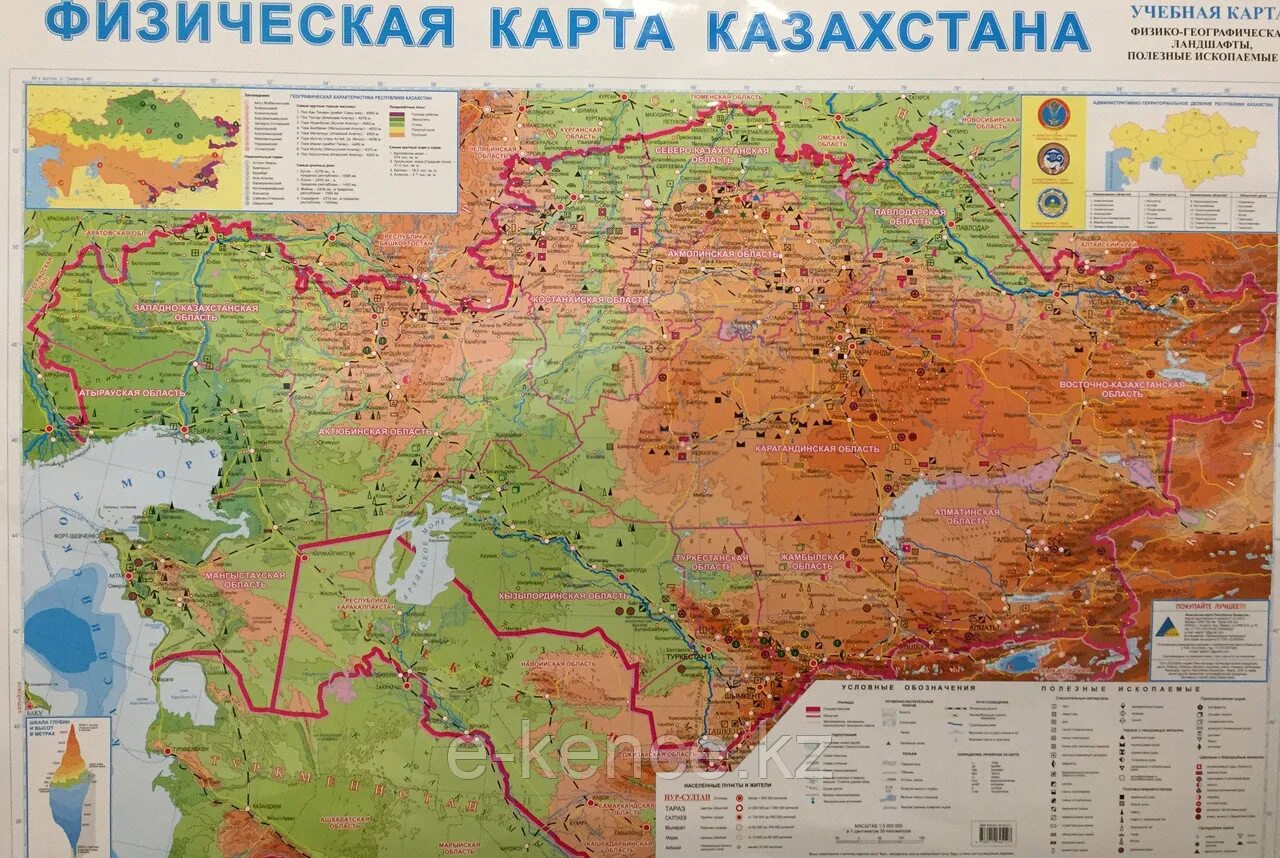 Карта казахстана для оплаты. Карта казахстана на русском. Административное деление казахстана карта. Карта полезных ископаемых республики казахстан. Карта казахстана для оплаты.