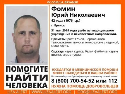 Ушел из медицины