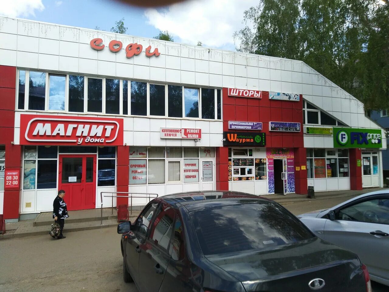 ул 50 лет октября дом 5 полазна. 50 лет октября д 13. 50 лет октября 13 саратов. вичуга ул 50 лет октября 17. 20.