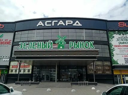 70 лет октября 5 омск