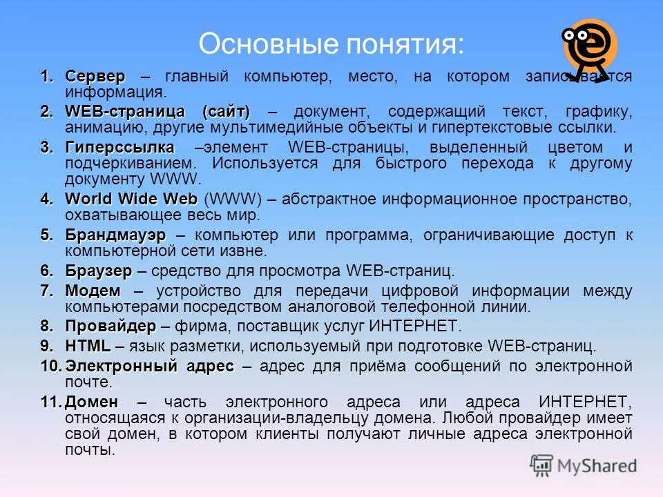 компьютеры получают уникальные адреса благодаря. структура глобальной сети интернет адресация в интернете. компьютеры получают уникальные адреса благодаря. компьютеры получают уникальные адреса благодаря чему. надёжность передачи сетевых пакетов обеспечивает протокол tcp.