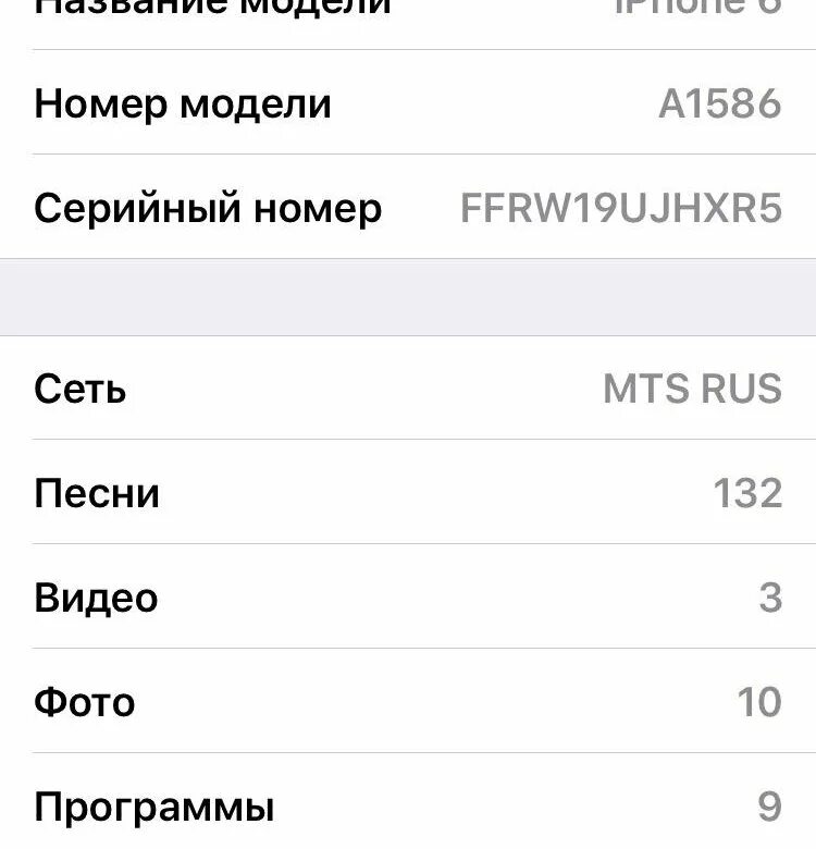 Скрин настроек iphone. Скрин настроек айфона 13. Скрин настроек айфона 12. Настройка скриншота на айфоне. Настройки айфон 12 про