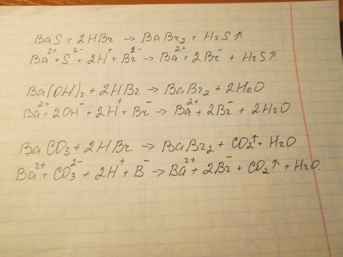 Ca oh 2 hbr уравнение. Hbr+baoh2 ионное уравнение. Hbr ba Oh 2. Hbr ba Oh 2 ионное уравнение. Bao2+hbr.