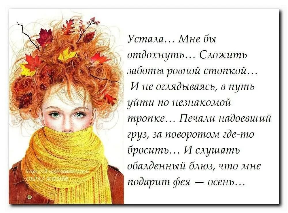 Мастеру было смешно и грустно и радостно