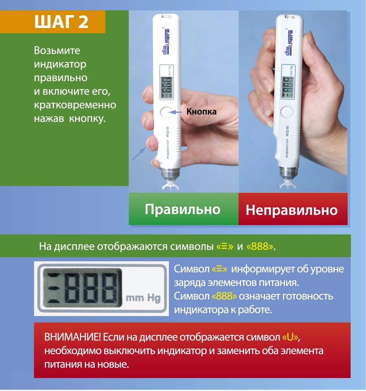 Тонометр внутриглазного давления твгд