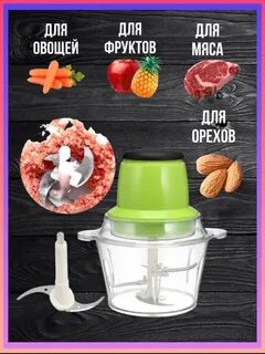 Шинковка молния отзывы