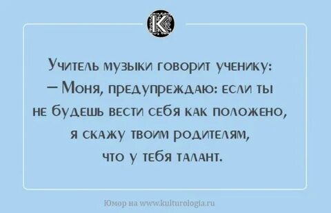 Не положено говорить