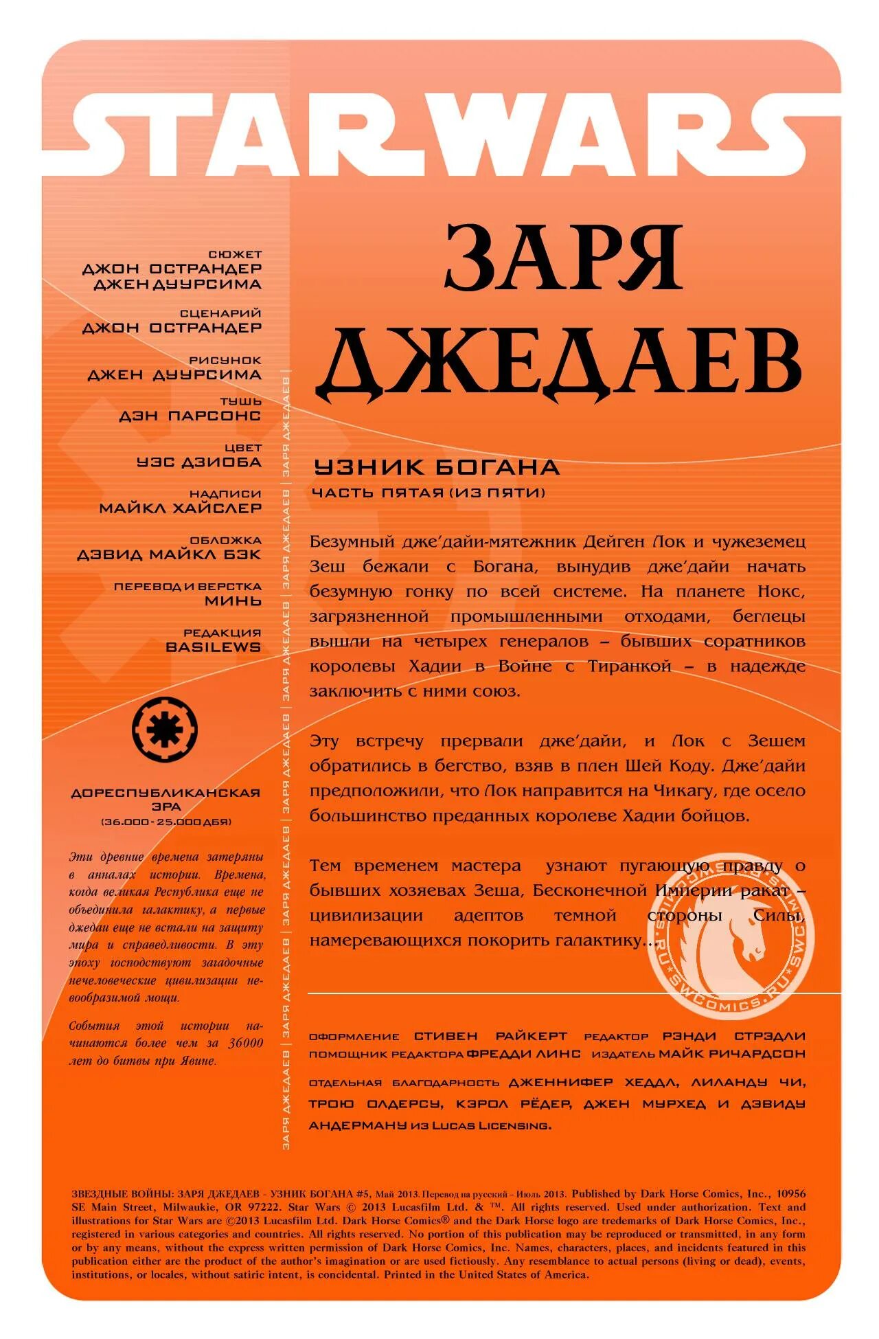 Imagine you are the author. Are you a bad pupil ответ. Imagine текст. Imagination буквами. Imagine you are the author.