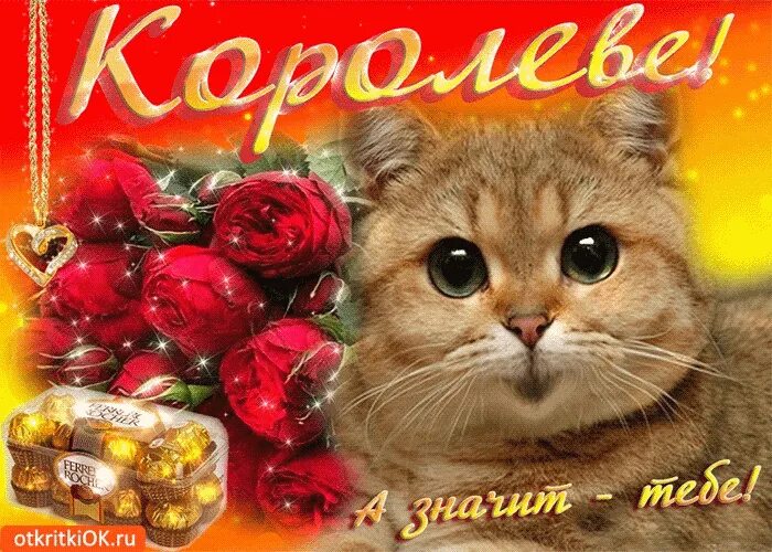 Красивый комплимент в прозе. Красивые картинки с комплиментами. красивые комплименты девушке. красивые картинки для девушки с комплиментами. открытка комплименты.