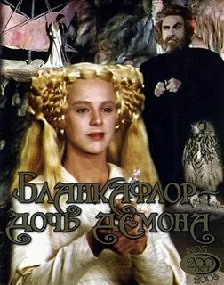 Demons daughter
