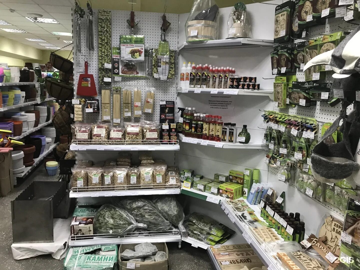 садовод новоалтайск. сеть магазинов маяк фото. садовод плюс ростов-на дону атлант. садовод плюс. магазин часов новоалтайск.