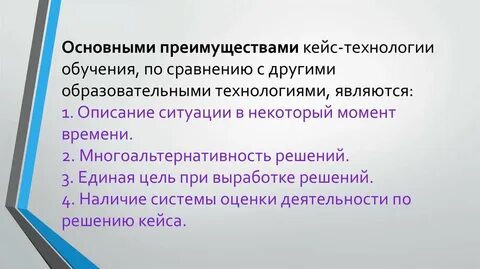 Технология 16