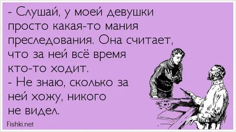 Она ходила как