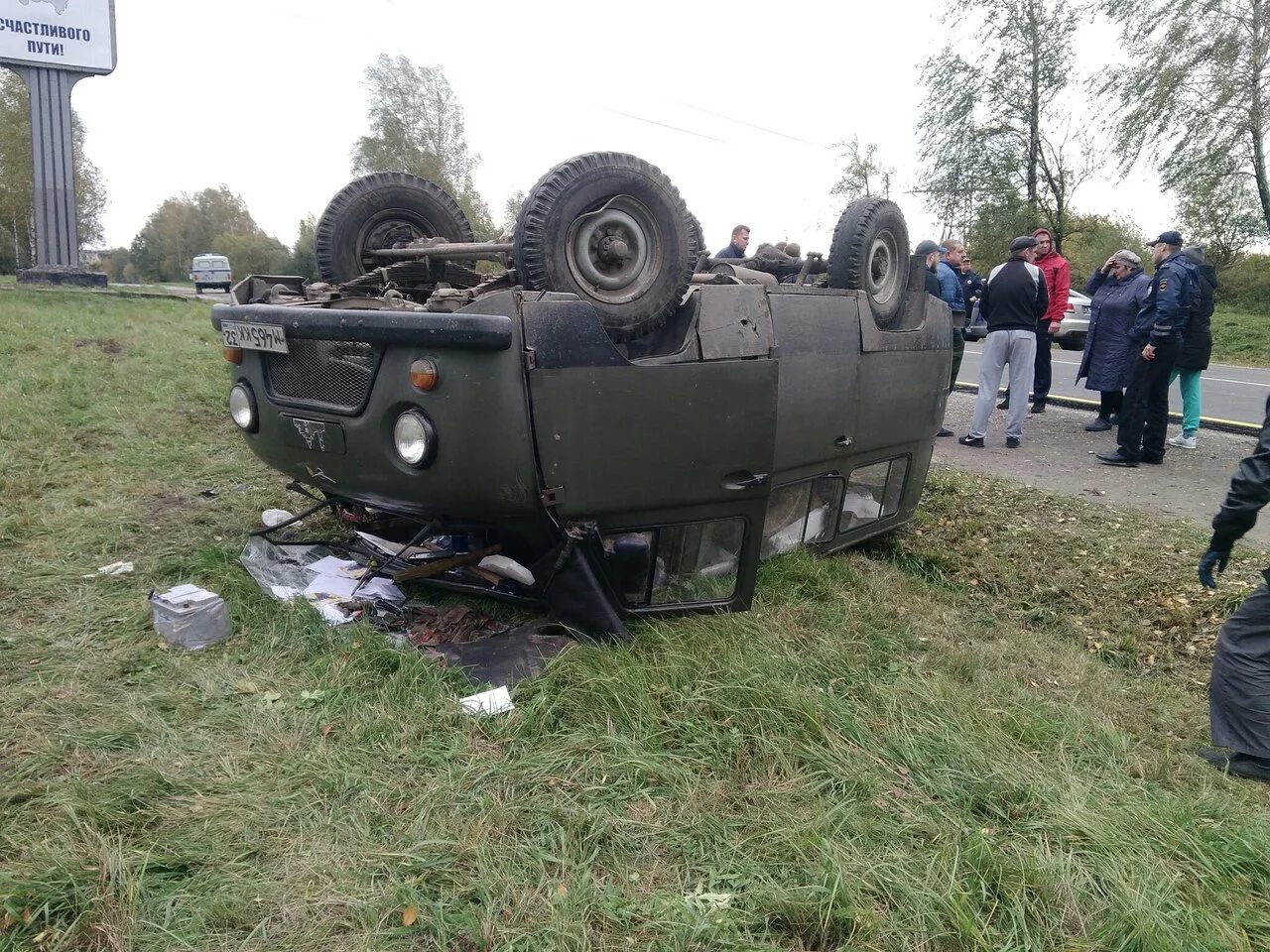 Новости брянской области на сегодня происшествия. Авария в Глинищево Брянской области. Аварии в Брянской области. УАЗ Буханка перевернулась. Перевернутый УАЗ.