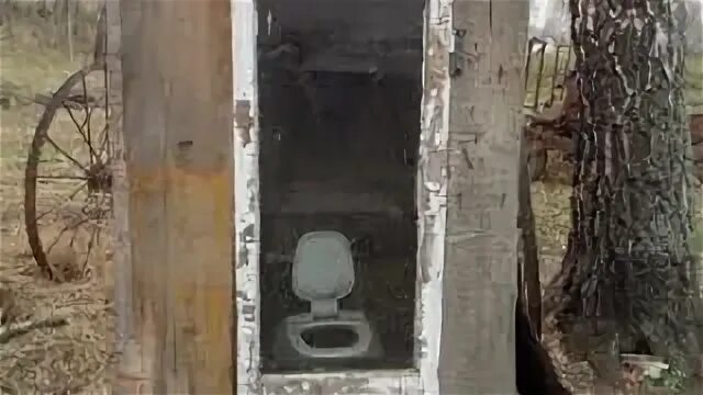 Песня сельский туалет