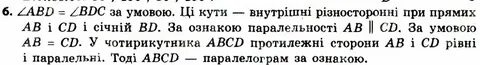 Пусть а длина