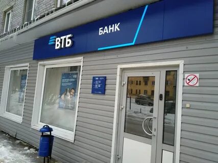 Втб мурманск телефон