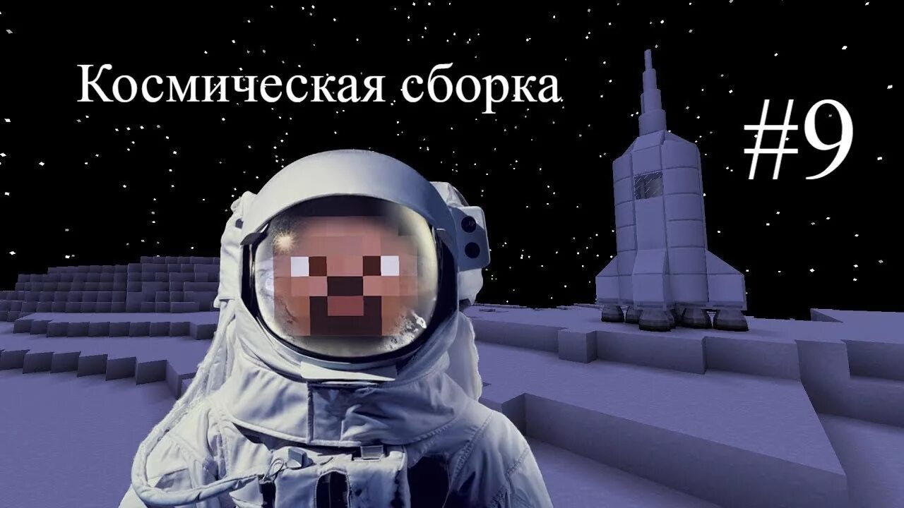 Платье в космическом стиле. Космический стиль в одежде. Космо мод. Платье в стиле космос. Схема проводов адноразке vaptio.