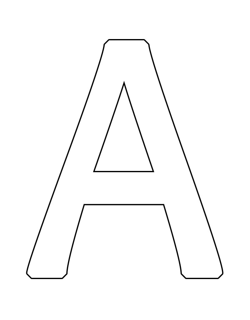 Шаблоны букв для вырезания из бумаги а4. Шаблоны букв. буква а. большая буква а. трафарет букв.