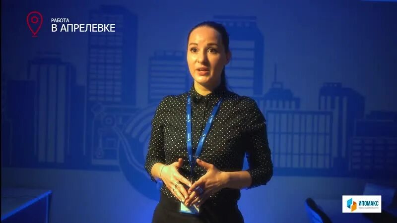 Ипомакс бюро недвижимости. Ипомакс. Отель снегири. Ипомакс. Ипомакс апрелевка.