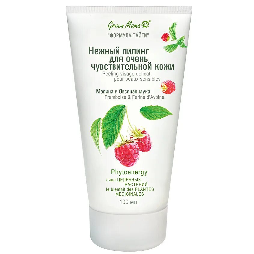 Профессиональные косметические средства для лица. Гликолевый пилинг. Профессиональные косметические средства для лица. Пилинг для лица средства. Средства для пилинга кожи.