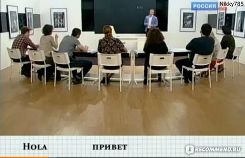 Полиглот испанский 2