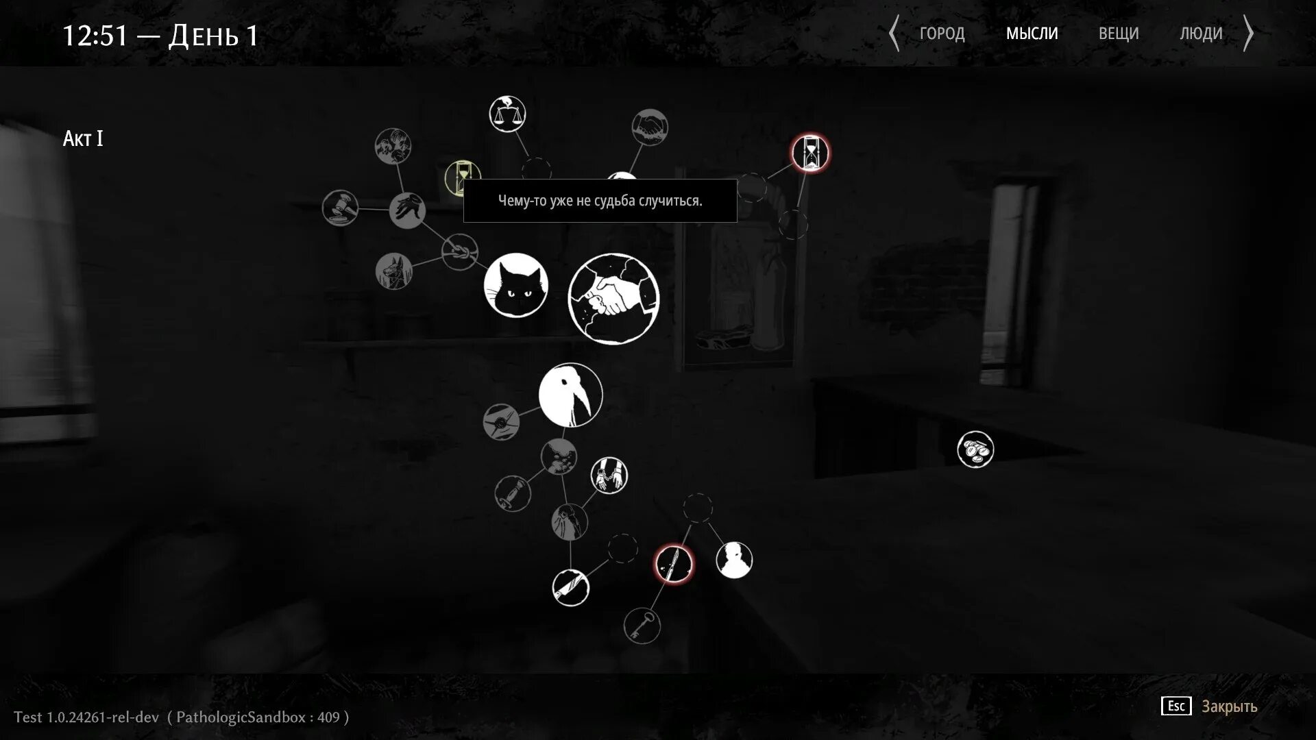 Мор утопия игра 2019. Мор утопия демон. Мор квесты. Мор квесты. Капелла мор утопия.