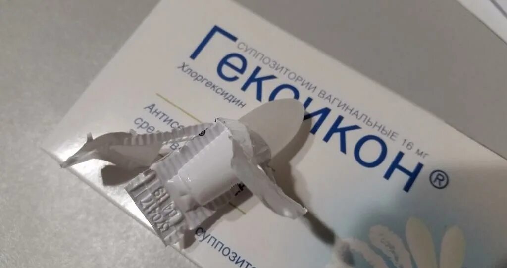 Интравагинально это как вводить свечи. Гексикон суппозитории вагинальные. гексикон свечи как правильно вводить. вагинальные свечи от микробов гексикон. как правильно ставить свечи гексикон.