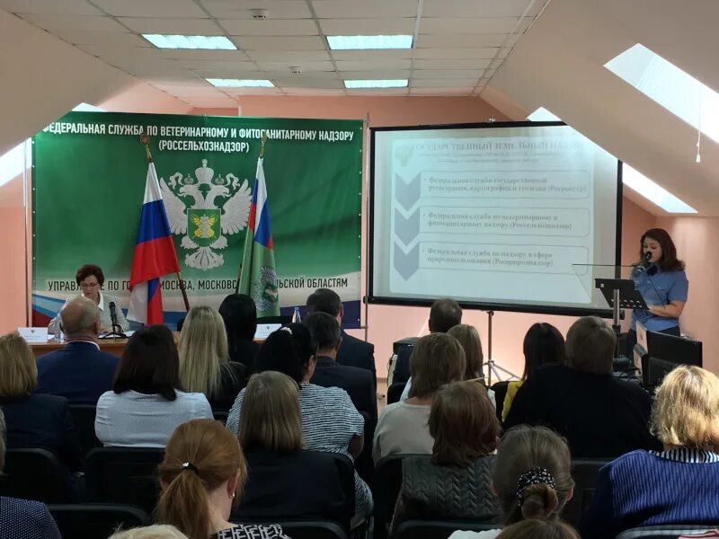 россельхознадзор по москве московской и тульской областям. россельхознадзор московская область. россельхознадзор москва. россельхознадзор по москве московской и тульской областям. россельхознадзор по москве московской и тульской областям.