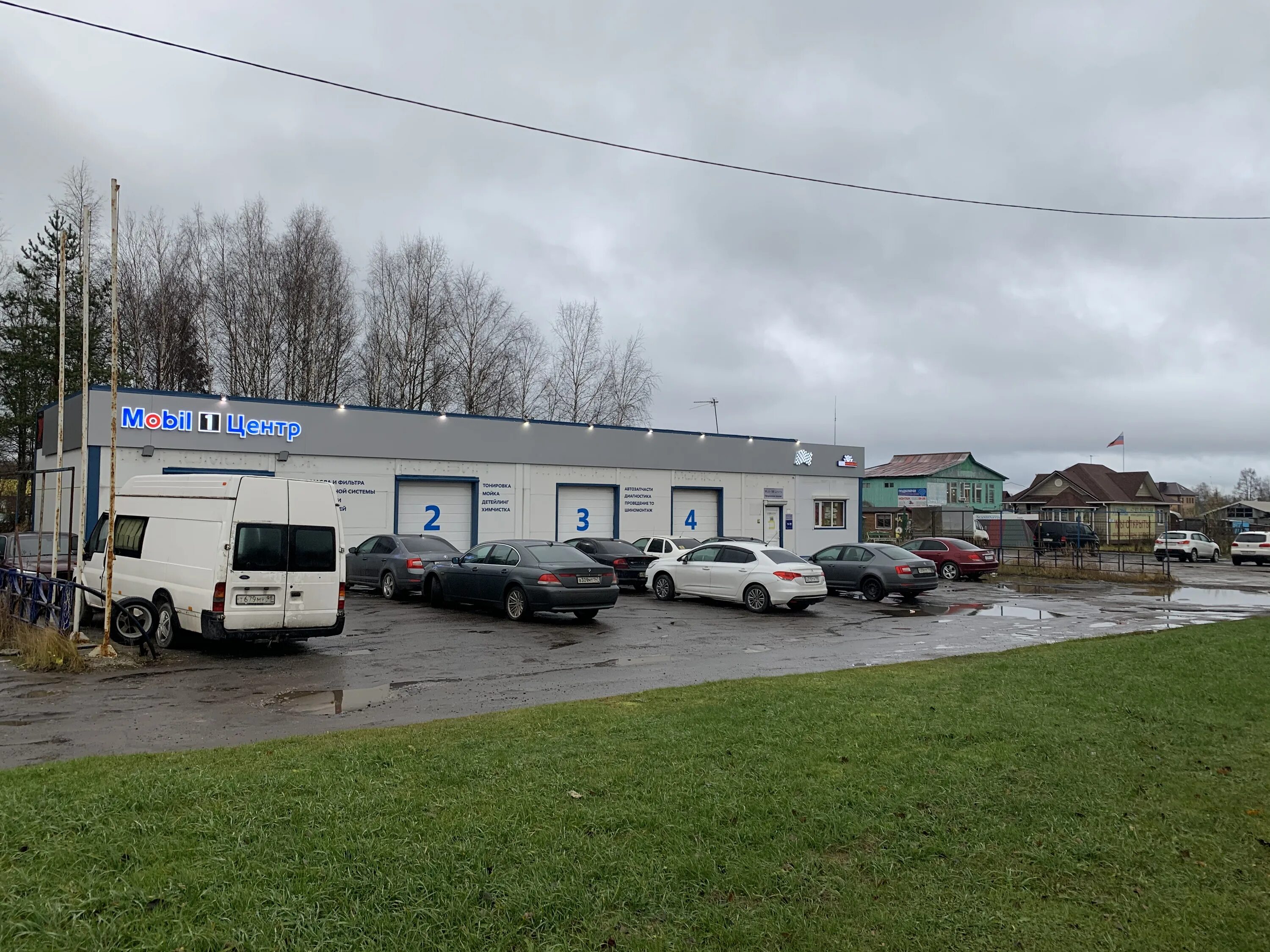 Завод в тосно 2. Тосно московское шоссе 4. Московское шоссе 4 тосно газ. Тосно московское шоссе 4. Автомойка тосно.