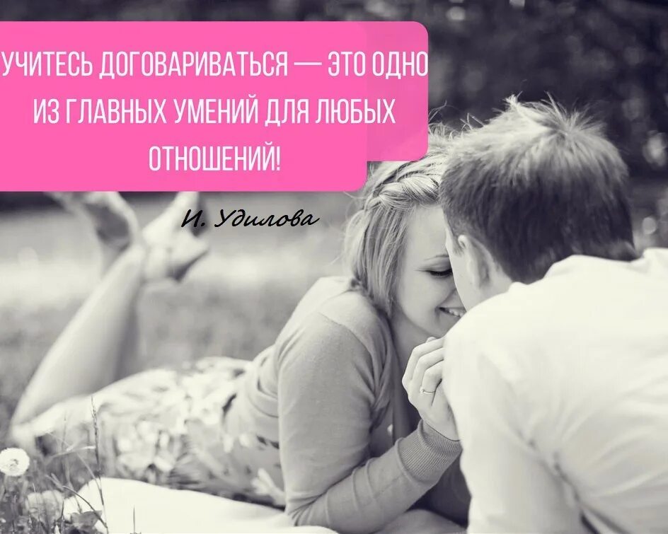 Люди за столом в офисе. Стартап в предпринимательстве. Учимся договариваться. Учитесь договариваться. Учитесь договариваться.