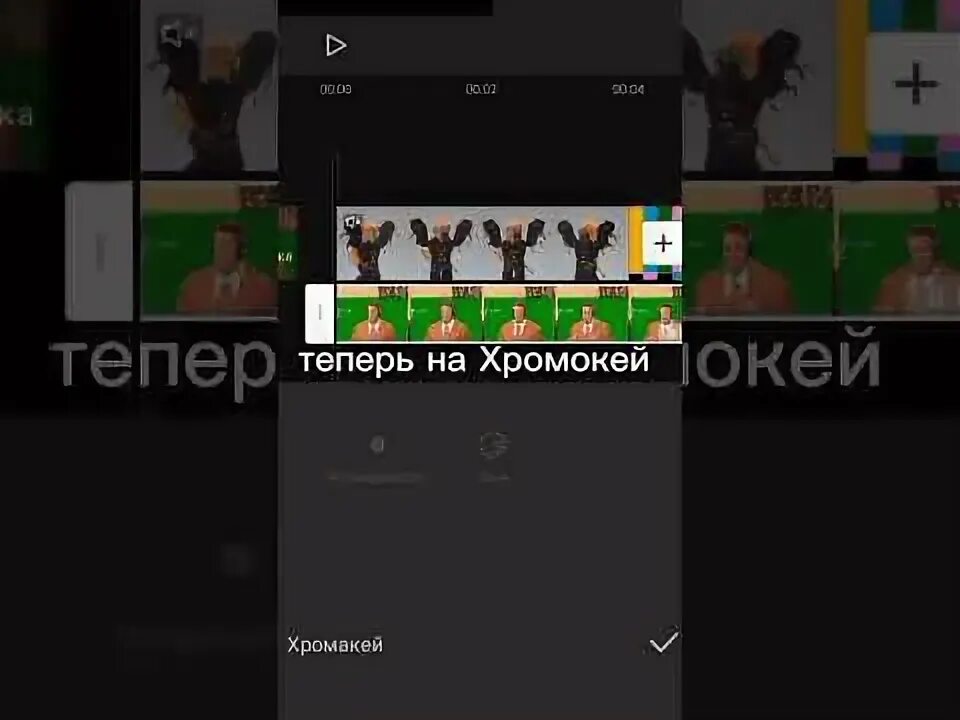 Как в кап куте удалить зеленый фон. Как в кап куте удалить зеленый фон