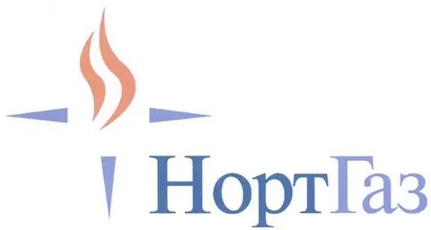 Нортгаз