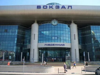 Южный вокзал москва