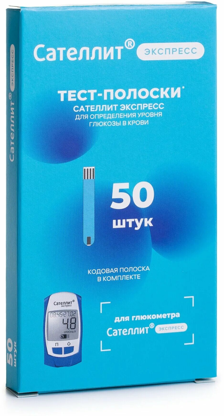 сателлит экспресс пкг-03 полоски. тест-полоски к глюкометру "сателлит" (пкг-02) №50. сателлит тест. саттелит тест полоски 50 шт. тест-полоска сателлит плюс пкгэ-02.