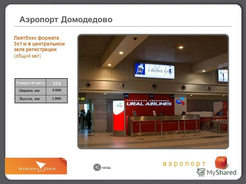 пенсионный фонд домодедово. каширское 104 мвд. сбербанк домодедово. город домодедово режим работы. город домодедово режим работы.