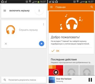 Включи музыку с добрым