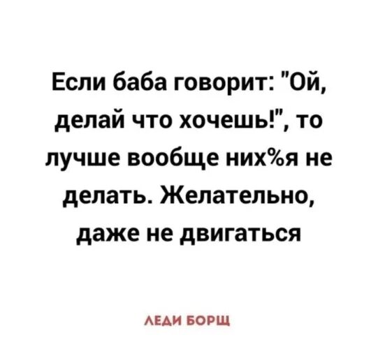 Он тем хорош что он совсем не