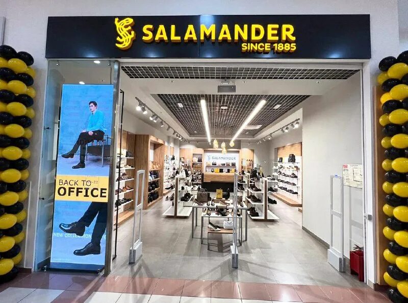 Мира 98 нижневартовск. Мира 98 нижнекамск. Салон саламандра. Салон саламандра. Мира 98 нижневартовск.